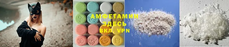 купить наркоту  кракен ONION  Amphetamine 97%  Тихорецк 