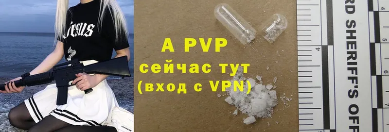 Alfa_PVP СК КРИС  Тихорецк 